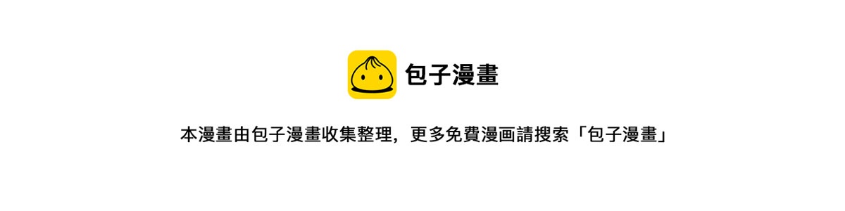 我修的可能是假仙韩漫全集-232 这雷好舒服无删减无遮挡章节图片 