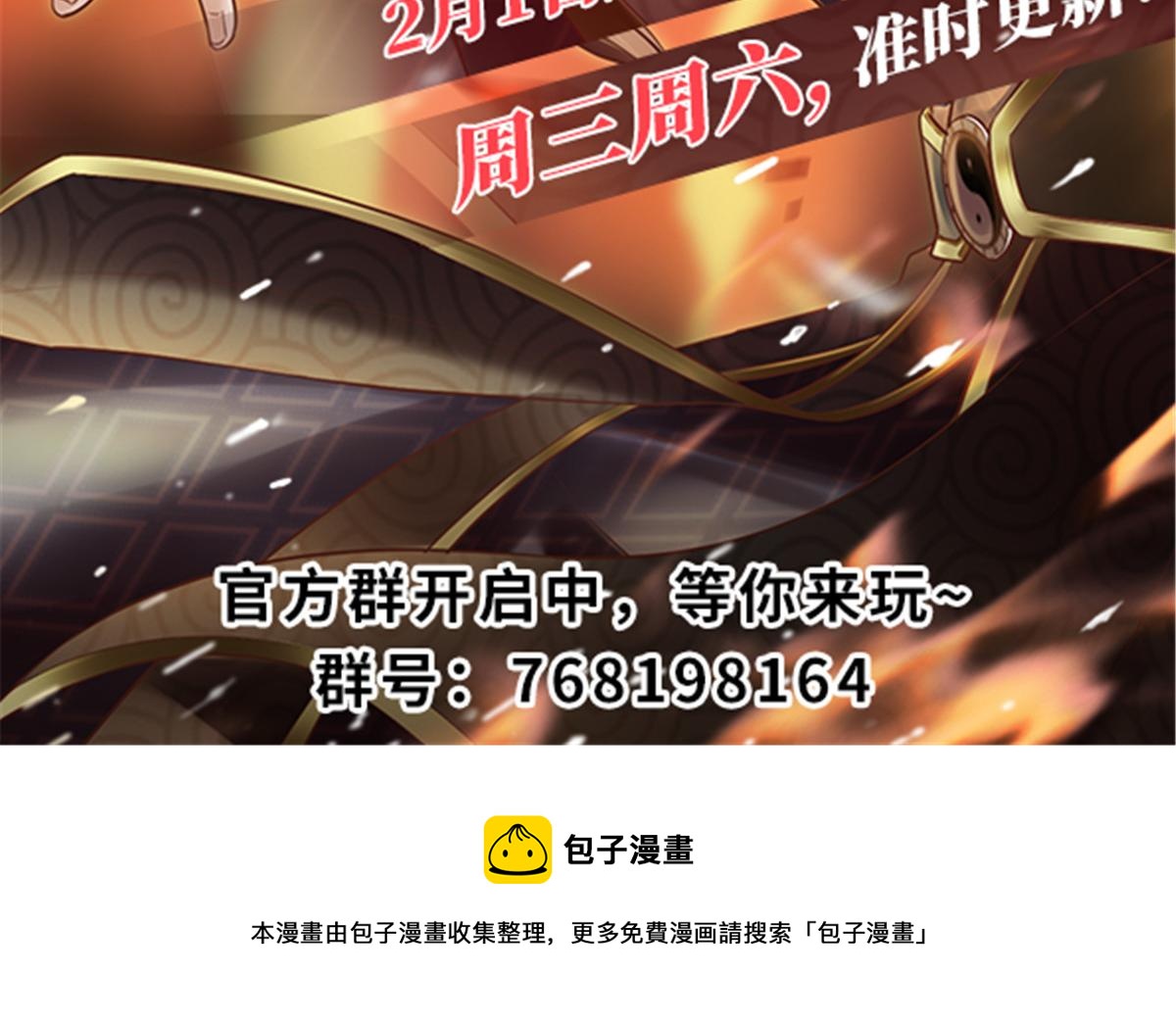 我修的可能是假仙韩漫全集-232 这雷好舒服无删减无遮挡章节图片 