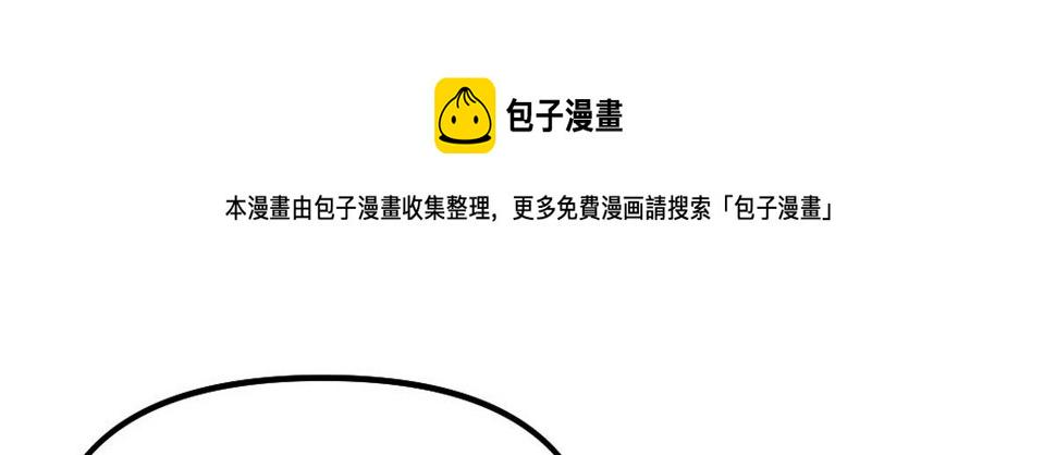 我修的可能是假仙韩漫全集-232 这雷好舒服无删减无遮挡章节图片 
