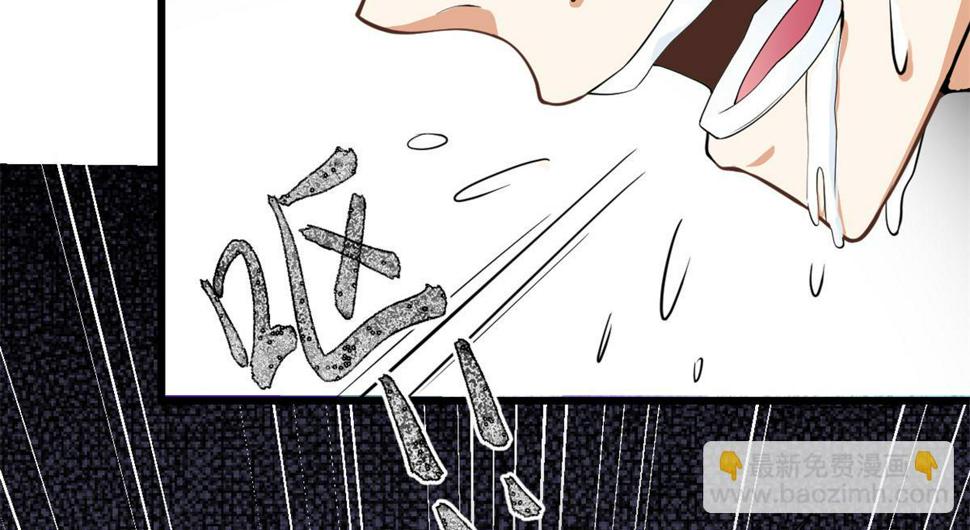 我修的可能是假仙韩漫全集-233 安林当爹？！无删减无遮挡章节图片 