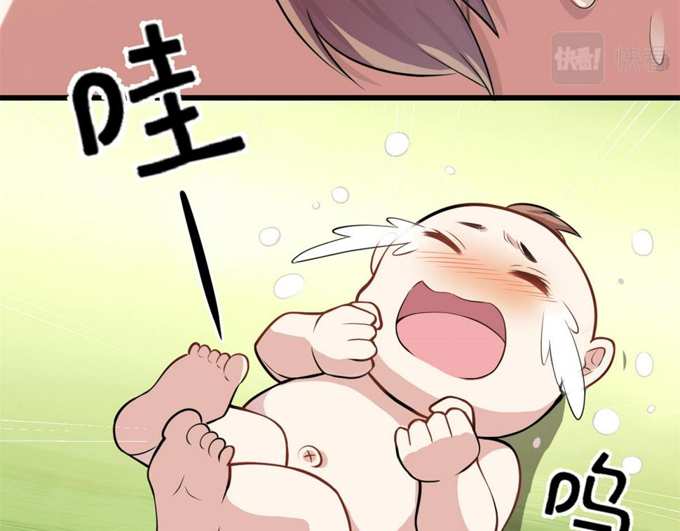 我修的可能是假仙韩漫全集-233 安林当爹？！无删减无遮挡章节图片 