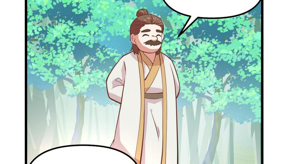 我修的可能是假仙韩漫全集-233 安林当爹？！无删减无遮挡章节图片 