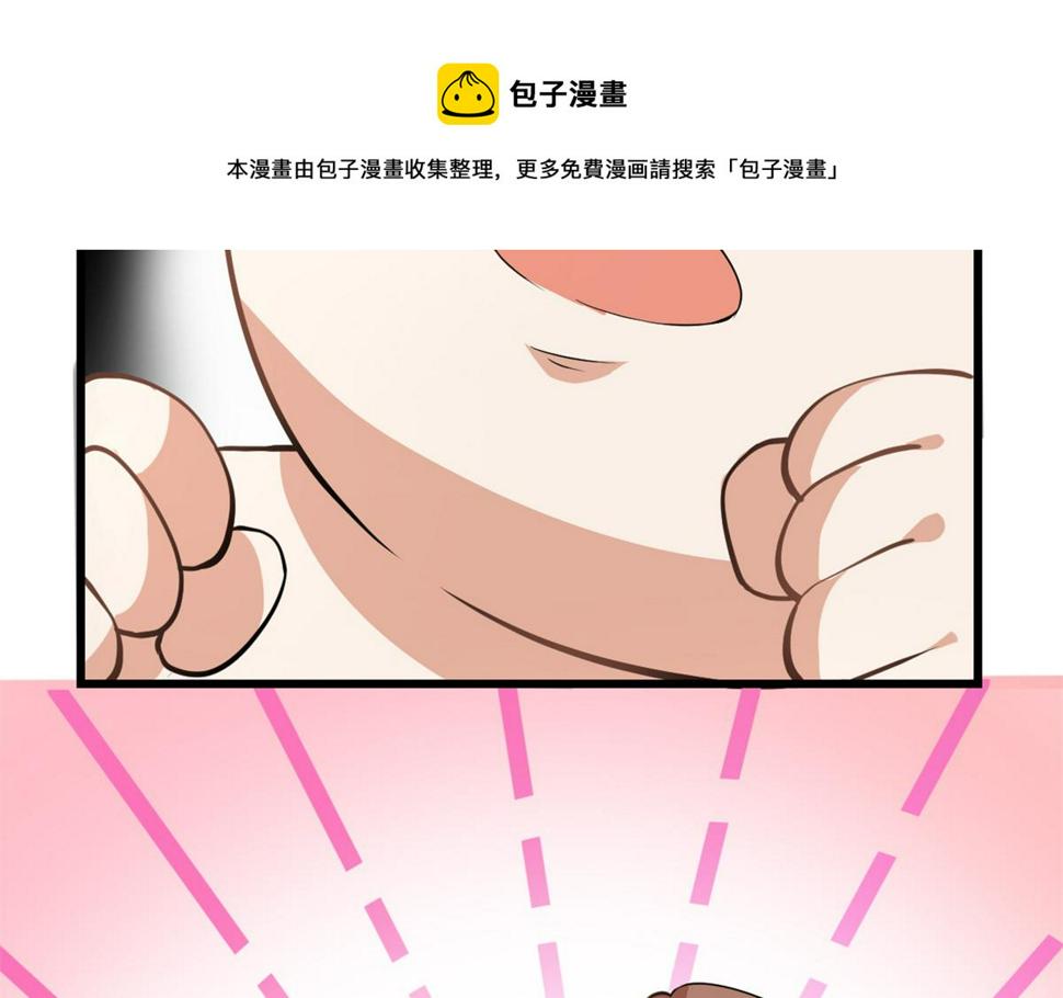 我修的可能是假仙韩漫全集-233 安林当爹？！无删减无遮挡章节图片 