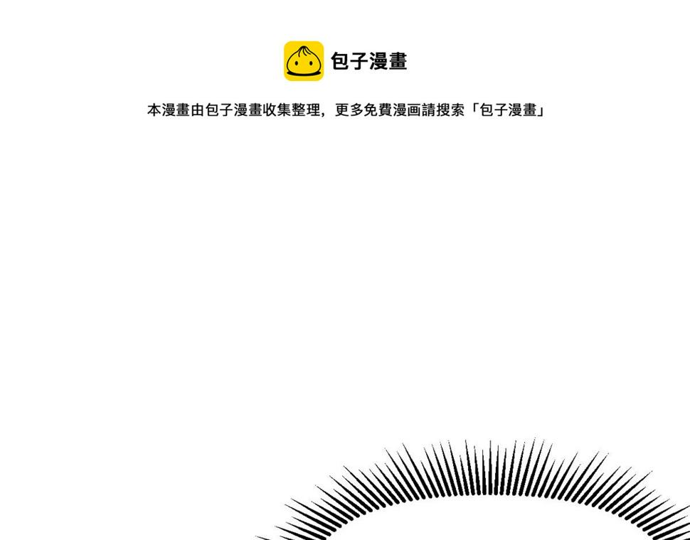 我修的可能是假仙韩漫全集-233 安林当爹？！无删减无遮挡章节图片 