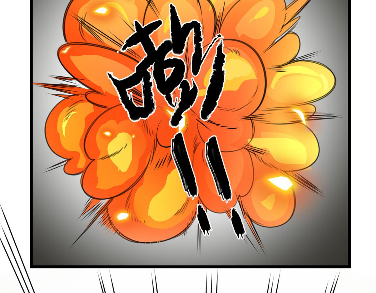 我修的可能是假仙韩漫全集-233 安林当爹？！无删减无遮挡章节图片 