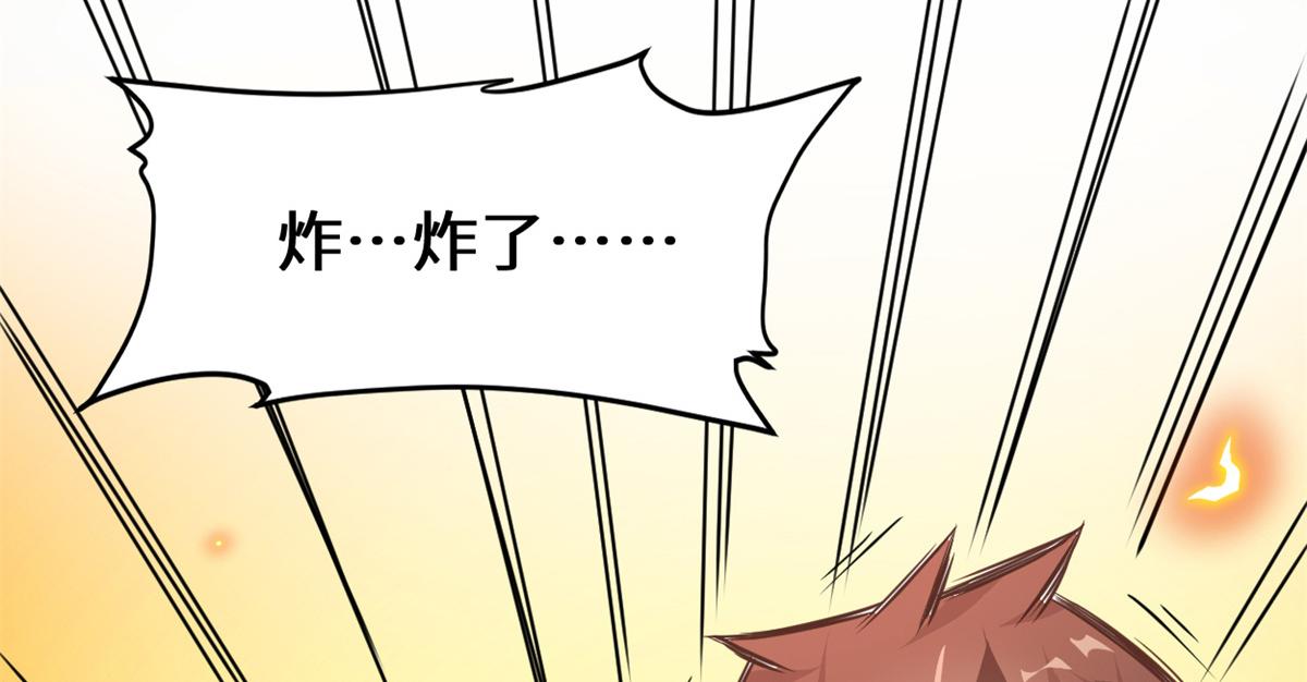我修的可能是假仙韩漫全集-233 安林当爹？！无删减无遮挡章节图片 