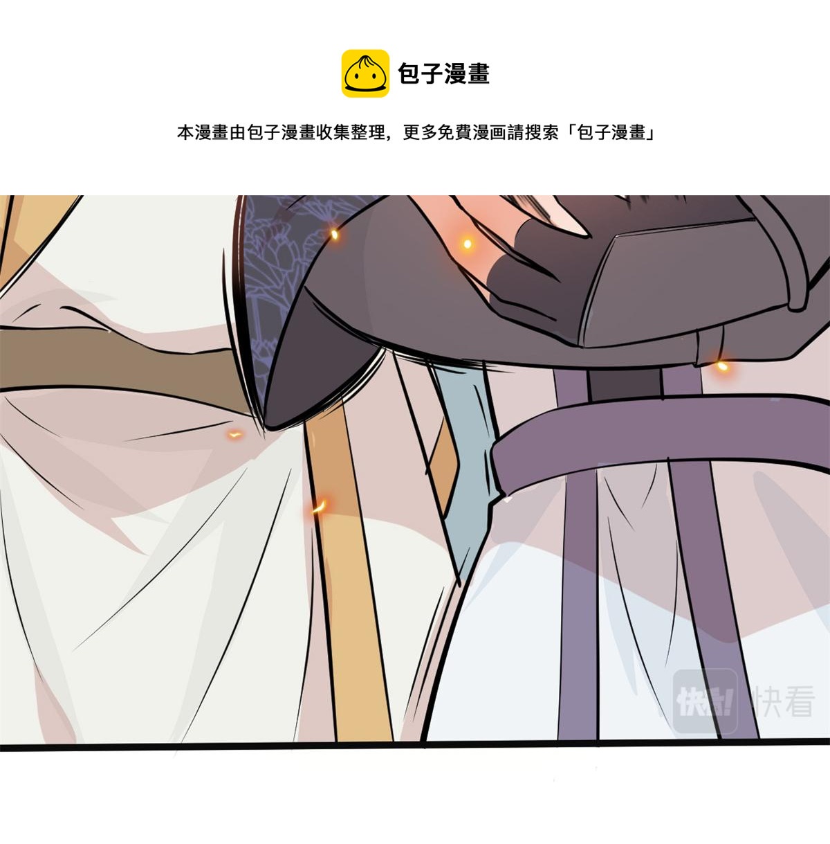 我修的可能是假仙韩漫全集-233 安林当爹？！无删减无遮挡章节图片 