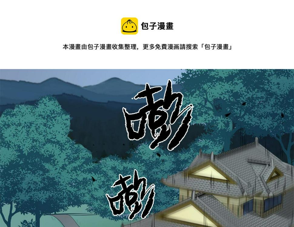 我修的可能是假仙韩漫全集-236 热量自燃无删减无遮挡章节图片 