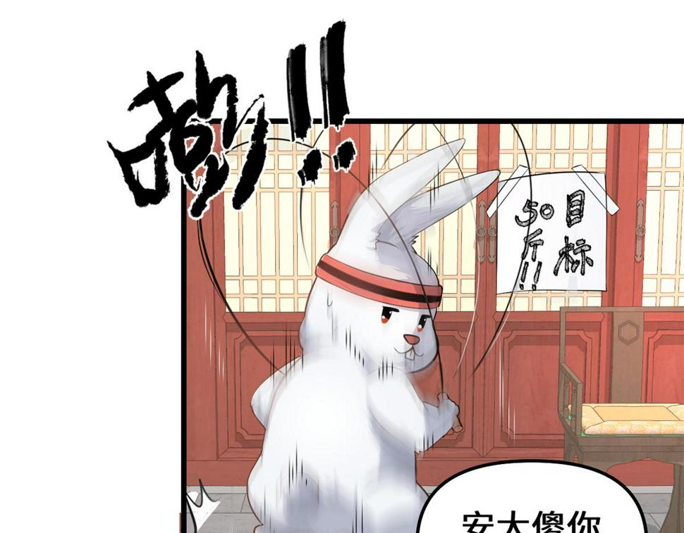 我修的可能是假仙韩漫全集-236 热量自燃无删减无遮挡章节图片 