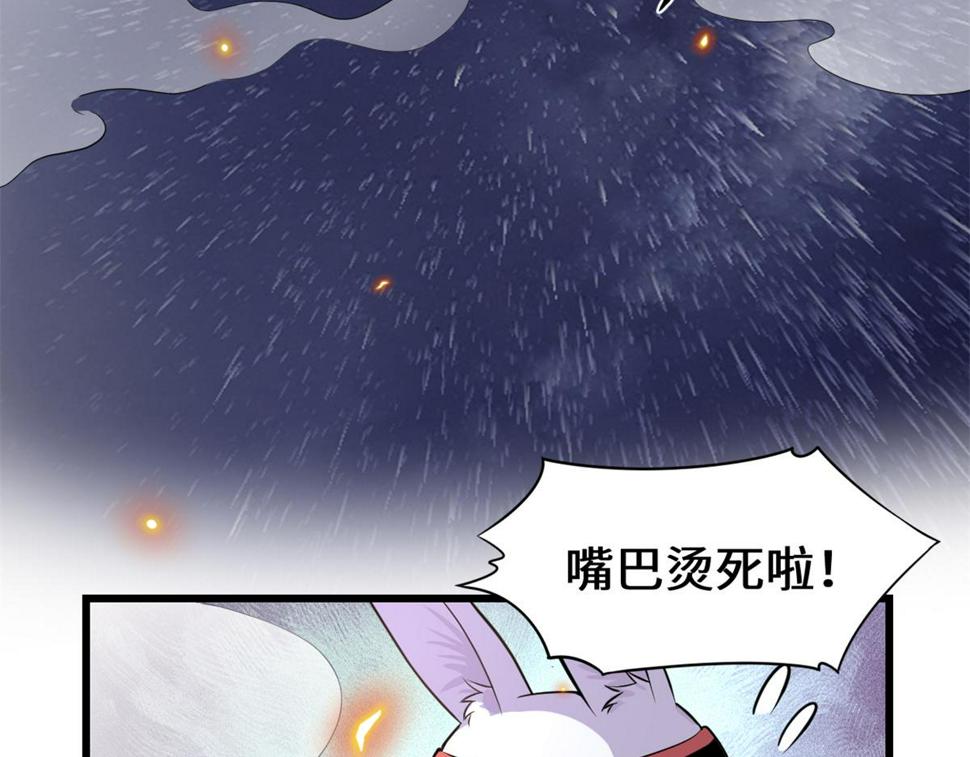 我修的可能是假仙韩漫全集-236 热量自燃无删减无遮挡章节图片 