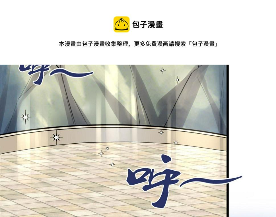 我修的可能是假仙韩漫全集-238 特殊任务无删减无遮挡章节图片 