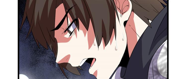 我修的可能是假仙韩漫全集-第26话 突破！无删减无遮挡章节图片 