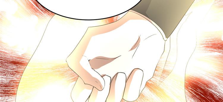 我修的可能是假仙韩漫全集-第26话 突破！无删减无遮挡章节图片 