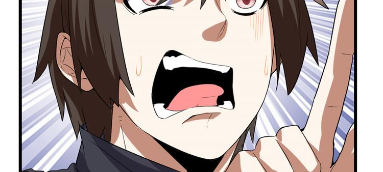 我修的可能是假仙韩漫全集-第26话 突破！无删减无遮挡章节图片 