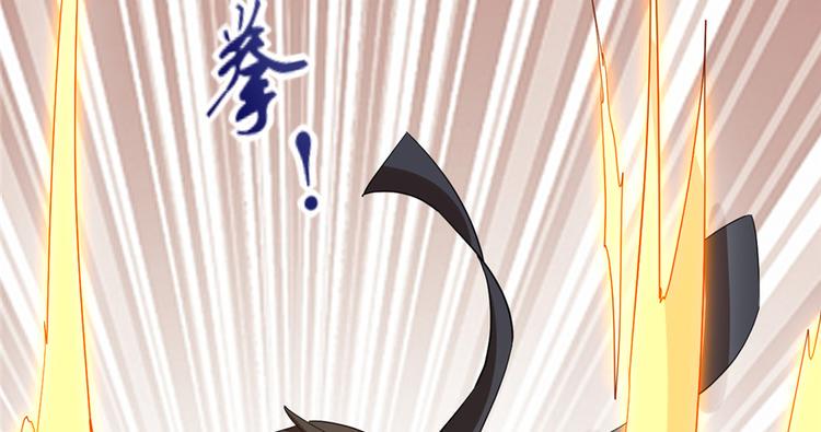 我修的可能是假仙韩漫全集-第26话 突破！无删减无遮挡章节图片 
