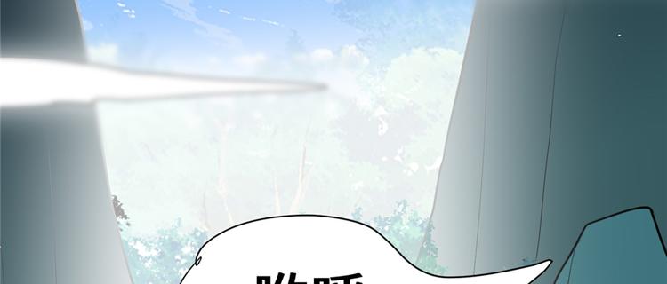 我修的可能是假仙韩漫全集-第26话 突破！无删减无遮挡章节图片 