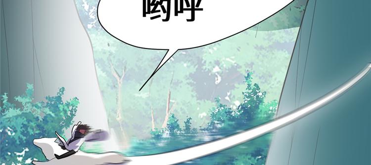 我修的可能是假仙韩漫全集-第26话 突破！无删减无遮挡章节图片 