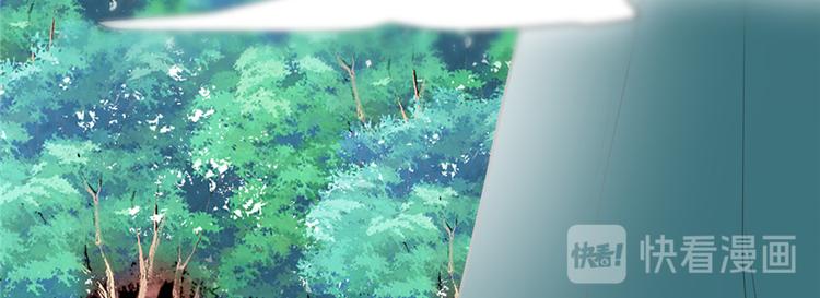 我修的可能是假仙韩漫全集-第26话 突破！无删减无遮挡章节图片 