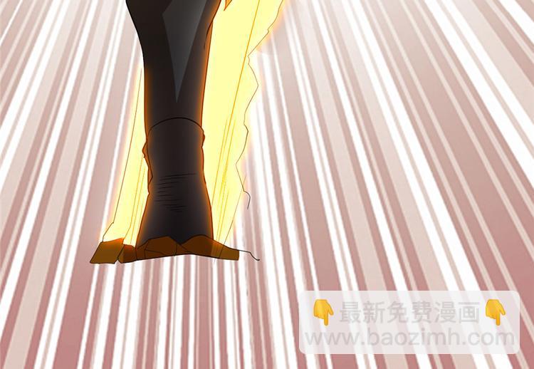 我修的可能是假仙韩漫全集-第26话 突破！无删减无遮挡章节图片 