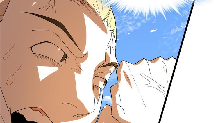 我修的可能是假仙韩漫全集-第26话 突破！无删减无遮挡章节图片 