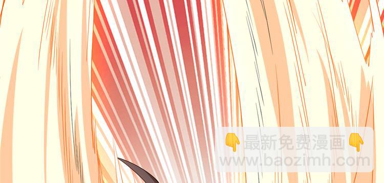我修的可能是假仙韩漫全集-第26话 突破！无删减无遮挡章节图片 