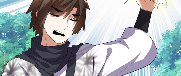 我修的可能是假仙韩漫全集-第26话 突破！无删减无遮挡章节图片 