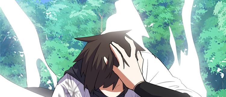我修的可能是假仙韩漫全集-第26话 突破！无删减无遮挡章节图片 