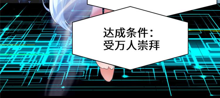 我修的可能是假仙韩漫全集-第27话 人狗侠侣无删减无遮挡章节图片 