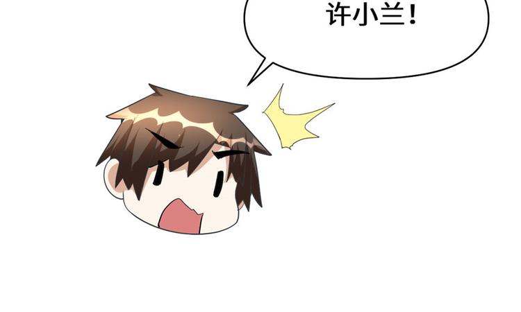 我修的可能是假仙韩漫全集-第27话 人狗侠侣无删减无遮挡章节图片 
