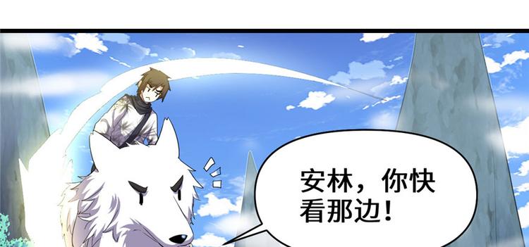 我修的可能是假仙韩漫全集-第27话 人狗侠侣无删减无遮挡章节图片 