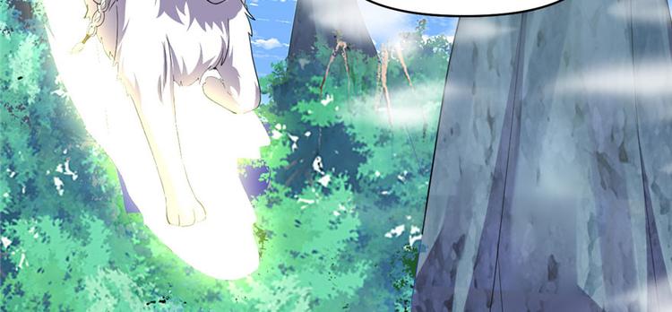 我修的可能是假仙韩漫全集-第27话 人狗侠侣无删减无遮挡章节图片 