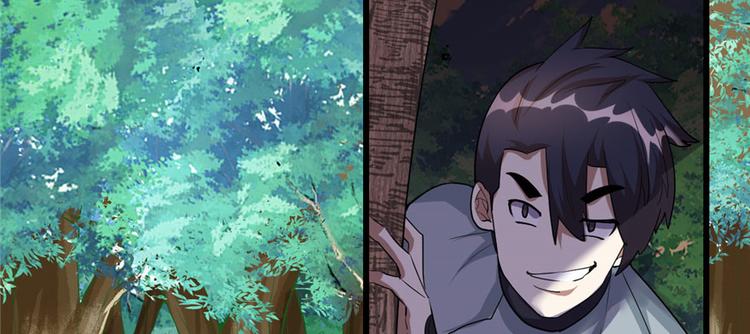 我修的可能是假仙韩漫全集-第27话 人狗侠侣无删减无遮挡章节图片 