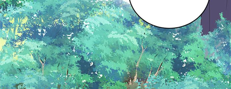 我修的可能是假仙韩漫全集-第27话 人狗侠侣无删减无遮挡章节图片 