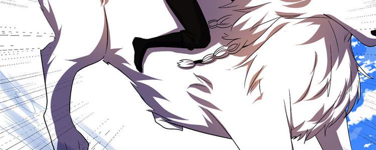 我修的可能是假仙韩漫全集-第27话 人狗侠侣无删减无遮挡章节图片 