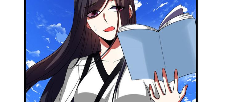 我修的可能是假仙韩漫全集-第27话 人狗侠侣无删减无遮挡章节图片 
