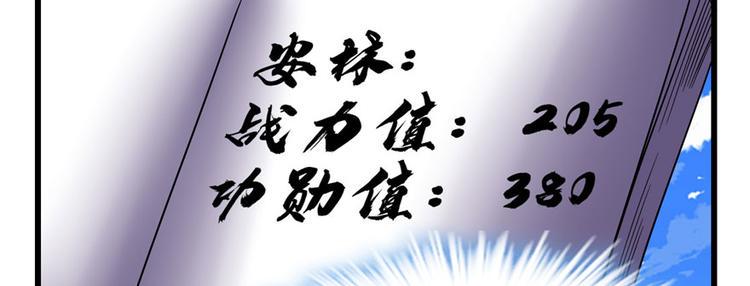 我修的可能是假仙韩漫全集-第27话 人狗侠侣无删减无遮挡章节图片 