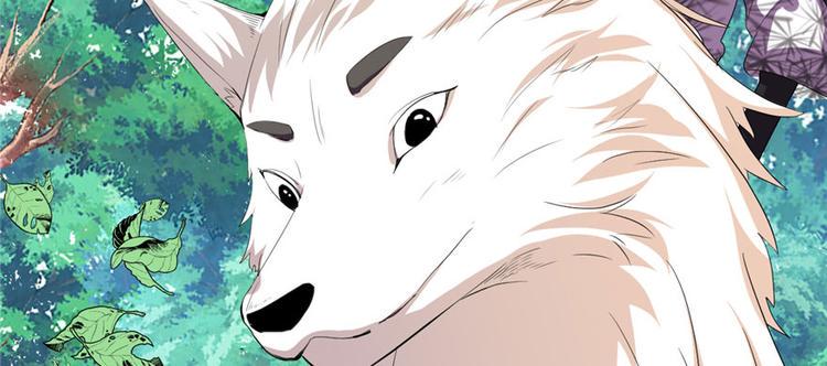 我修的可能是假仙韩漫全集-第27话 人狗侠侣无删减无遮挡章节图片 