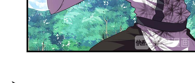 我修的可能是假仙韩漫全集-第27话 人狗侠侣无删减无遮挡章节图片 