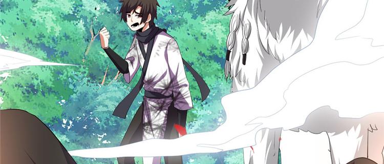 我修的可能是假仙韩漫全集-第27话 人狗侠侣无删减无遮挡章节图片 