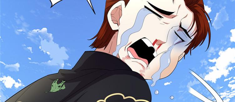 我修的可能是假仙韩漫全集-第27话 人狗侠侣无删减无遮挡章节图片 