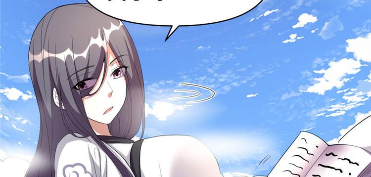 我修的可能是假仙韩漫全集-第27话 人狗侠侣无删减无遮挡章节图片 