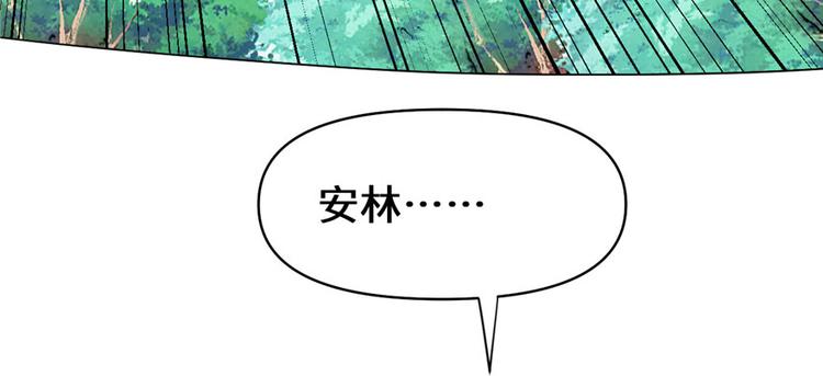 我修的可能是假仙韩漫全集-第27话 人狗侠侣无删减无遮挡章节图片 