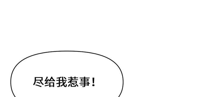 我修的可能是假仙韩漫全集-第27话 人狗侠侣无删减无遮挡章节图片 