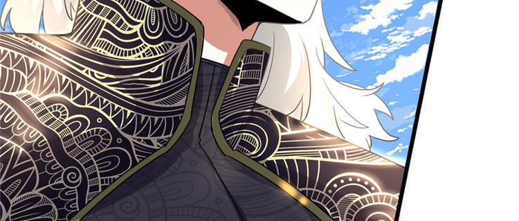 我修的可能是假仙韩漫全集-第29话 耿直的轩辕诚无删减无遮挡章节图片 