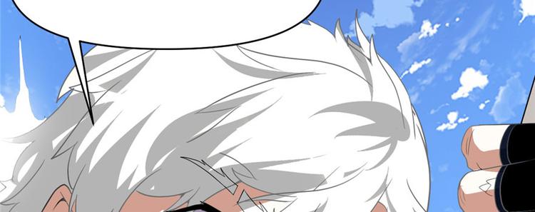 我修的可能是假仙韩漫全集-第29话 耿直的轩辕诚无删减无遮挡章节图片 
