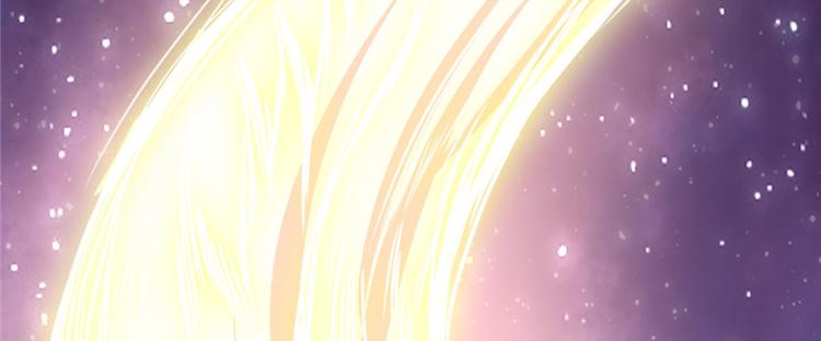 我修的可能是假仙韩漫全集-第29话 耿直的轩辕诚无删减无遮挡章节图片 