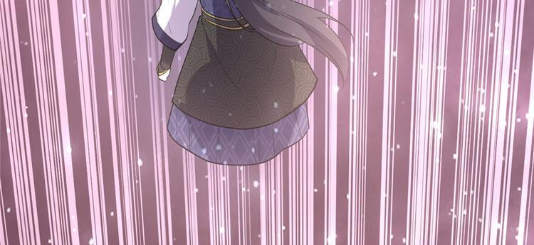 我修的可能是假仙韩漫全集-第29话 耿直的轩辕诚无删减无遮挡章节图片 