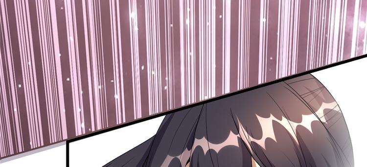 我修的可能是假仙韩漫全集-第29话 耿直的轩辕诚无删减无遮挡章节图片 