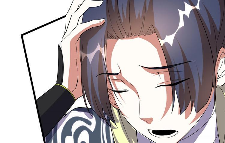 我修的可能是假仙韩漫全集-第29话 耿直的轩辕诚无删减无遮挡章节图片 