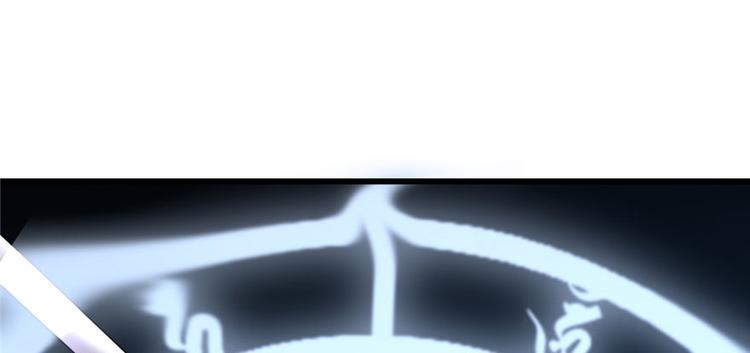 我修的可能是假仙韩漫全集-第29话 耿直的轩辕诚无删减无遮挡章节图片 